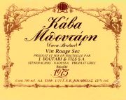 Cava Boutari 1975